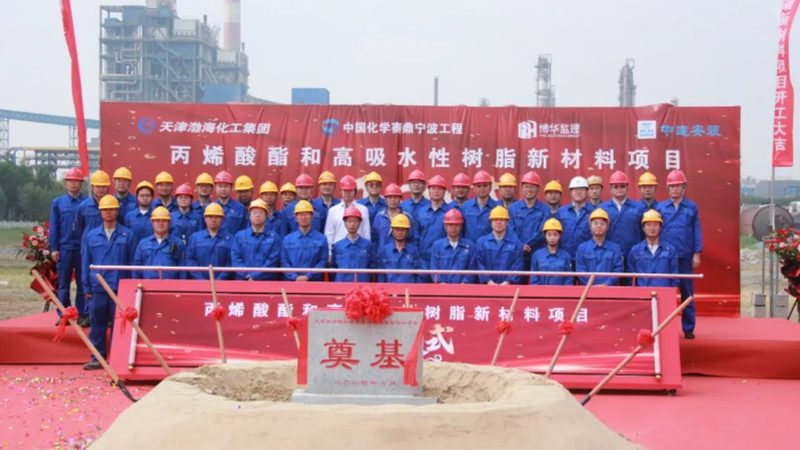 工程塑料批发，如何选择合适的厂家与报价？**