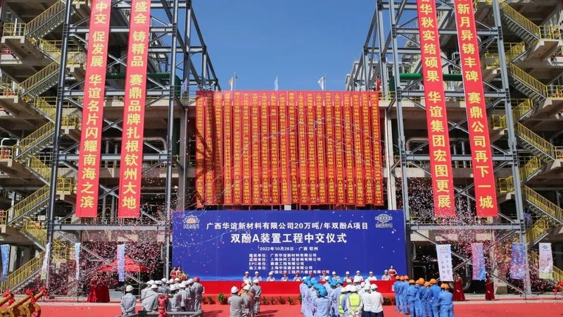 农药精细化工产品配方选材：关键因素与策略**