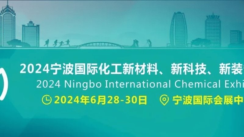 进口化学助剂与国产助剂的差异解析