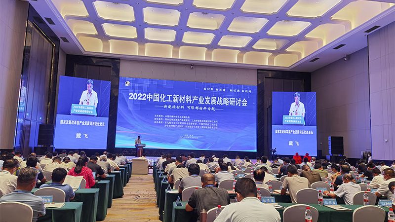 催化剂与助剂：化工生产中的“双剑合璧