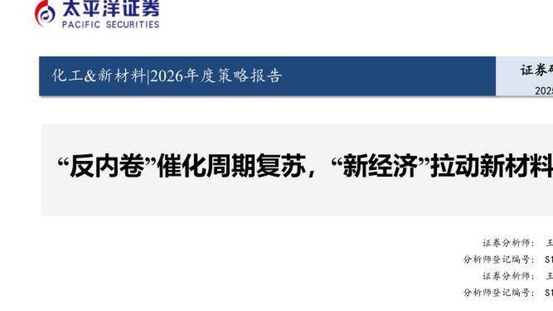汽车用塑料原料定制流程解析：从需求到产品交付