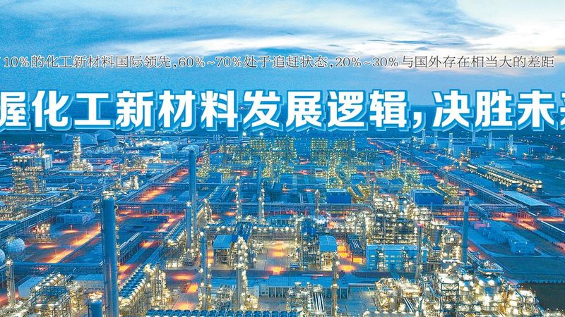 上海分散剂和乳化剂：揭秘化工助剂的关键角色**