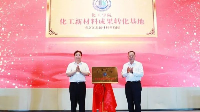 揭秘浙江塑料助剂行业：十大品牌背后的技术奥秘