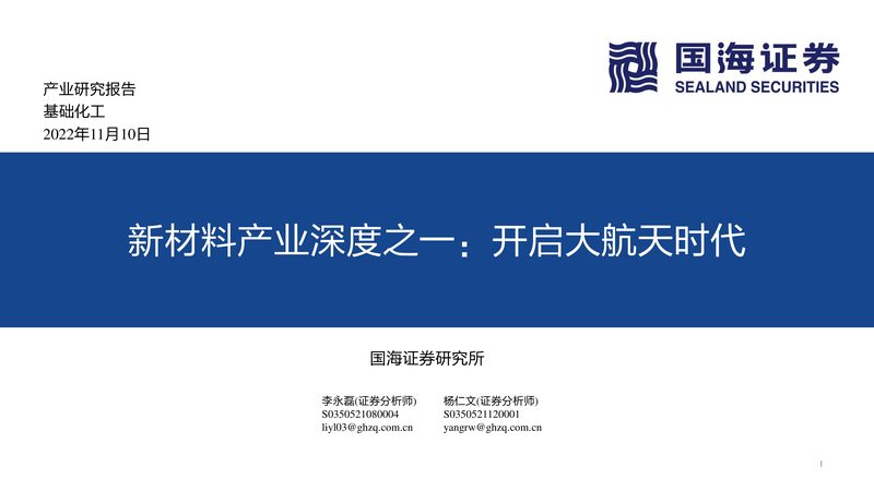 上海增稠剂批发市场运输方式解析