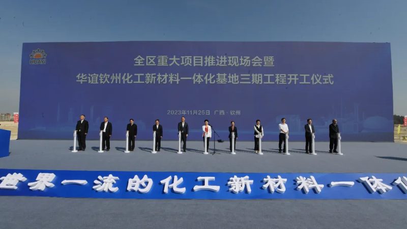 工业添加剂：涂料行业的“隐形英雄”**